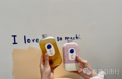 machi machi香港5.26开幕率先试！周杰伦“最爱珍奶”首店进驻港岛区 人气瓶装茶饮必打卡