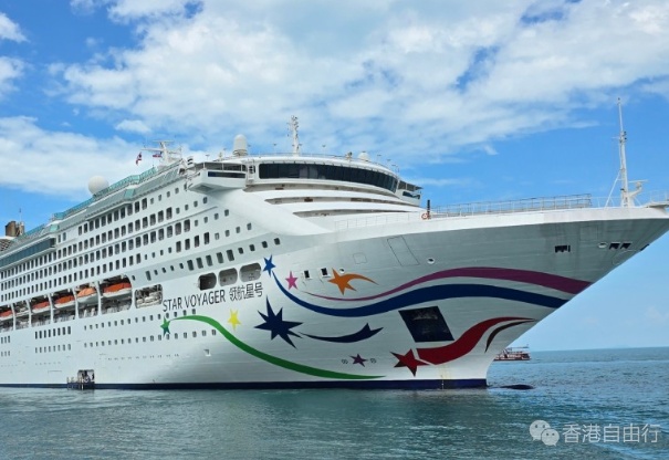 丽星邮轮领航星号6.27首临香港 母港定于尖沙咀 往冲绳/高雄/台北等地