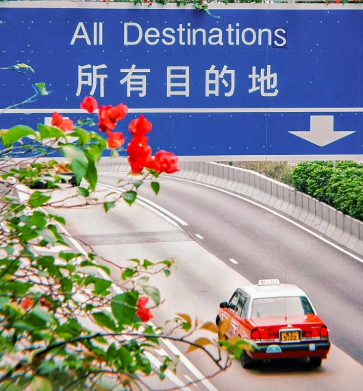 发现香港｜万向可期