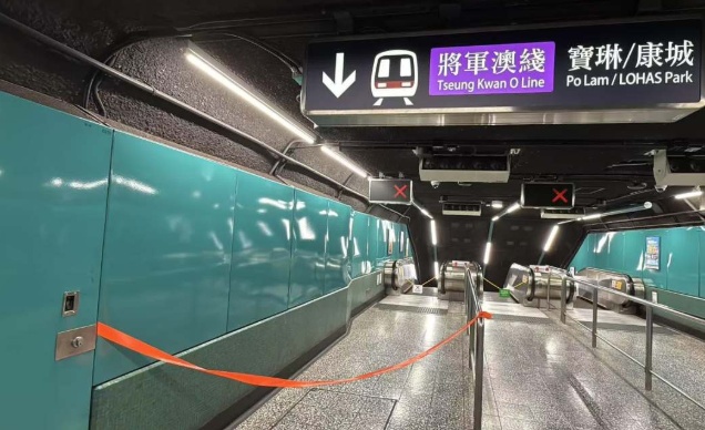 将军澳线停驶｜港铁被罚1920万元 将安排一天“半价日”