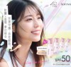 香港购物：SOFINA︱全新持久控油防晒调色底霜 完美守护、自在绽放！