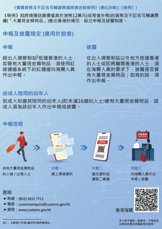 搜狗截图25年06月23日1724_4.png