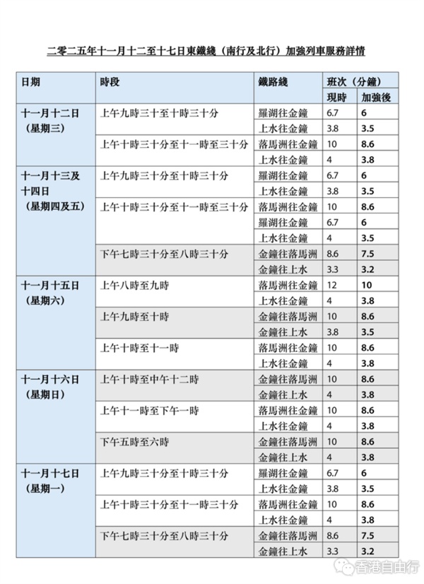 QQ20251107-141911.png