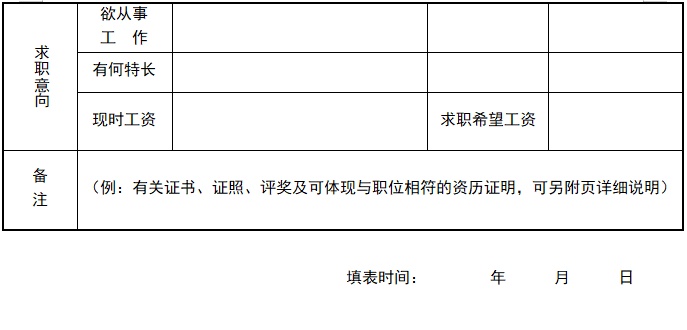搜狗截图25年12月15日1934_2.png