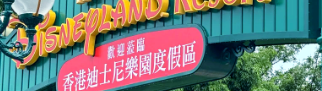 香港自由行广告招商