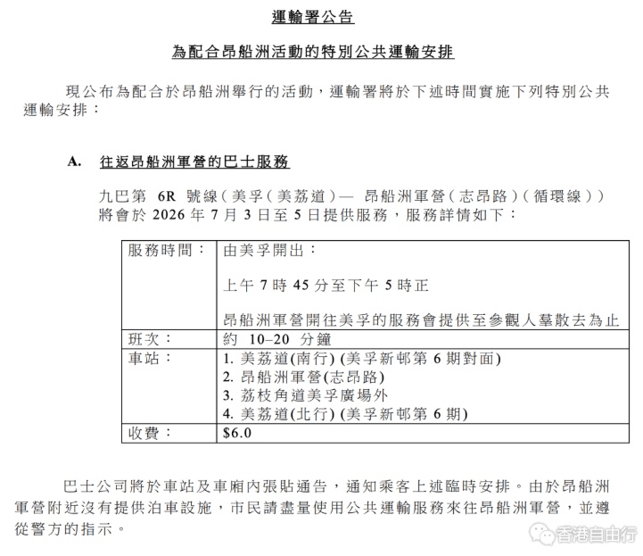 搜狗截图26年07月04日1134_25.png
