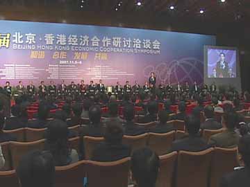 第十四届京港洽谈会将于十一月在香港举行