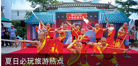 盛夏香港景点节目 必玩旅游热点