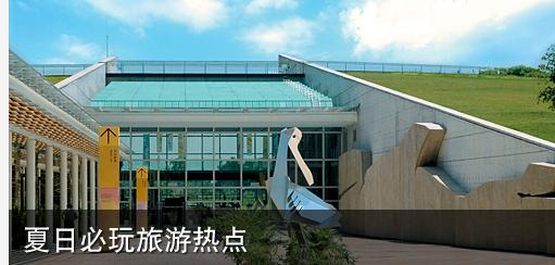 盛夏香港景点节目 必玩旅游热点