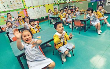 香港幼儿园“挤破头”
